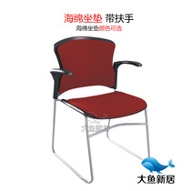 Soft sponge cushion Cushion Training chair with armrest Bow electroplated chair Office company school teaching chair