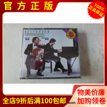 Genuine 2CD Records Ma Friends and Ex Play Beethoven Piano and Cello Sonata