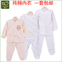 Rabbi Infant Childrens Underwear Set Baby Cotton Four Seasons Thin Sleeping Lingerie Baby Set Autumn and Winter