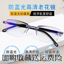 Presbyopia men HD anti-basket soft legs HD elderly glasses blue light old portable Germany Japan ultra light
