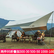 Pastoral Whistling Tent Tent Beach Camping Anti-Rain Shed Cool Shed Outdoor Camping Oversized Awning Painted Silver Juntato