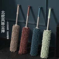 Feather duster dust blanket Household retractable ceiling spider web cleaning Dust removal artifact Cleaning duster