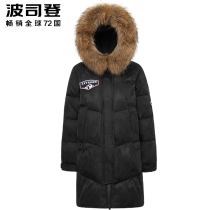 2020 new Bosideng ladies thick goose down extremely cold down jacket detachable big fur collar long winter coat