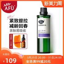 Av Grape Seed Oil 100ml Vegetable Base Oil is tight body massage oil face face skin care
