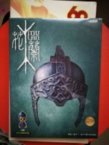 Flowers Mulan movie soundtrack big disc Shanghai Audio Video CD DVD mobile phone chain Sun Yanzi Chen Kun Zhang