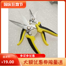 Multifunctional electronic scissors wire and cable scissors multi-purpose electrical scissors scissors garden gardening branch scissors