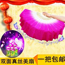 Dance fan Silk dancing fan One foot Jiaozhou Yangge fan Performance fan Adult fan Dancing fan