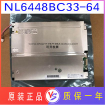 Brand new original NEC 10 4 inch NL6448BC33-63D NL6448BC33-64 64D 64R LCD screen
