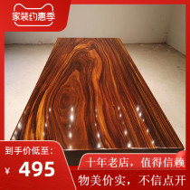 Solid wood board Okan Big Board tea table solid wood board table red flower wood board table log tea table Tea Board desk desk