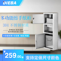  DIEBA stainless steel toilet paper holder concealed toilet paper box Three-in-one embedded toilet paper box into the wall trash can