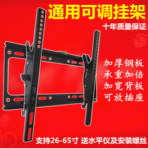  Thickened universal 32 40 48 50 55 65 70 inch TV wall bracket Adjustable display bracket pendant