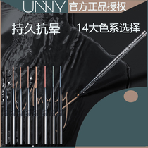 South Korea UNNY slender eyeliner female waterproof and sweat-proof long-lasting natural and easy-to-color beginner students