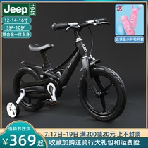 Jeep childrens bicycle Girl boy boy bicycle 12 inch 14 inch 16 inch auxiliary wheel Large childrens bicycle