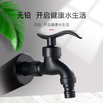 Jane brand new Paili copper pull-out washing machine special 4 points 6 points Home faucet mop pool nozzle extended