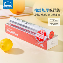 Lotlock disposable food bag frozen Special household refrigerator thickened food preservation bag
