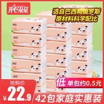 42 packs of log paper paper full box wholesale household napkins toilet paper real well packed paper towel small bag facial tissue paper paper
