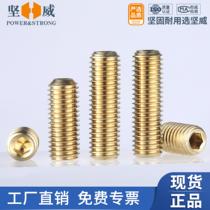 Brass machine rice without head inner hexagonal concave end fastening screw Kimi screw top wire stop pay M2M3M4M5M6-M12