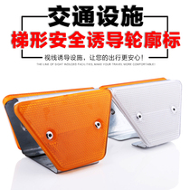 t-shaped trapezoidal contour Mark single-double-sided reflective contour standard attached waveform guardrail Expressway reflective road sign