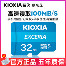 Kaixia 32G memory card mobile phone surveillance camera recorder high speed tf flash memory card micro sd storage card