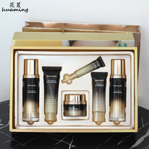 Famous small molecule hyaluronic acid triple lock water freeze-dried powder skin care gift box six sets of water cream cosmetics