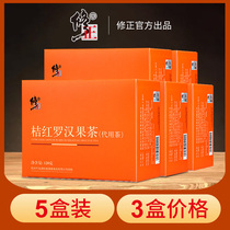 5 boxes of fat sea orange red Gardenia tea Luo Han Guo moisturizing throat and honeysuckle tea pharyngitis chrysanthemum tea