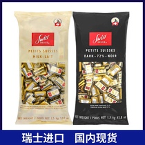 Spot Swiss imports 72% pure black dexterity Delice Dianne Poetry 32% Milk Chocolate Cocoa Butter