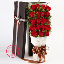 Rose gift box Shandong Yantai City Zhifu Muping Xicheng Laishan Fushan City Flower Shop Express Delivery