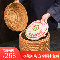 Handmade white tea Puer tea cake storage box breathable bamboo woven tea packaging box Kung Fu tea with Zen tea frame