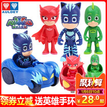 Audi Double Diamond pajamas little hero doll toy set cat kid owl flying Wall man full set of sound and light doll