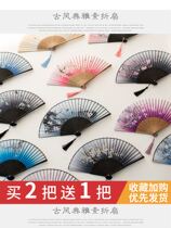 Folding fan Ancient style fan folding fan Chinese style dance fan Female summer costume Childrens small retro cloth classical gift