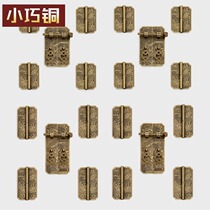 Chinese imitation antique pure copper handle cabinet door handle cabinet Hinge Wardrobe Bookcase Bookcase Red Wood Furniture Hardware Bronze Accessories