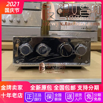 UK EAR Yoshino 834L Delux Delux Deluxe edition pre-level power amplifier Zersen licensed