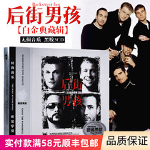Genuine Backstreet Boy album cd song backstreetboys classic music car cd disc