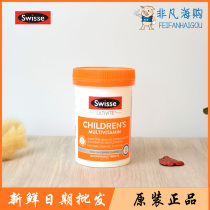 Australian swisse childrens vitamin orange flavored multivitamin supplement multivitamin chewable tablets 120 in stock