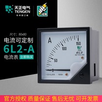 TENGEN day 6L2-A exchange pointer ammeter 50 100 150 200 400 600 1000 5A