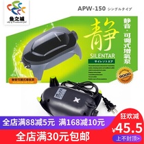 City of Fish Silent Oxygen Pump Oxygen Pump Ornamental Fish Silent Adjustable Aeration Pump Aeration Pump Aeration Pump Fish Aeration Pump