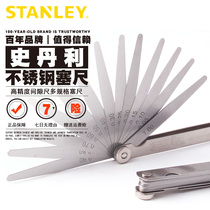 Stanley high-precision stainless steel plug thickness thick gauge plug wedge measuring tool gap ruler threaded gauge sheet screen ruler