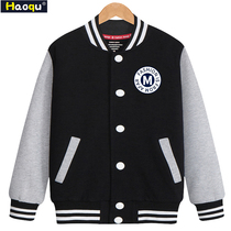 Boys  jacket baseball uniform Boys handsome fashion Childrens clothing Spring and autumn childrens middle school childrens autumn student Western-style tops