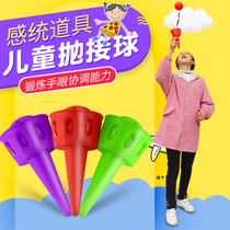 Childrens toys throw and catch the ball kindergarten fun throwing bounce ball parent-child game sensory integration training equipment ball receiver