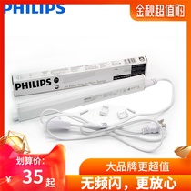 Philips led light Dormitory computer desk light with switch plug-in learning desk lamp Student cool light Eye protection desk