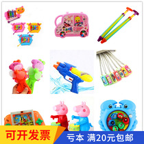 Creative childrens gift games kindergarten students reward 1-5 yuan Childrens Day gifts