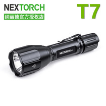 NextORCH Nerid T7 Strong Humvee Shooting Tactical Flashlight Outdoor Extremely Bright USB Straight Charged Bright Hand Electric