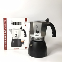 Bialetti 2020 new double valve mocha pot 4 cups Bialetti brikka espresso coffee pot