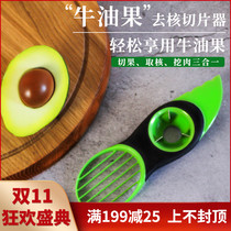 American OXO oxiu cut half-core dig pulp 3 in 1 special knife fruit separation tool avocado special knife
