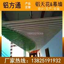 Manufacturer direct smallpox ceiling aluminum square through custom wood grain U type groove aluminum square tube room inside and outside decoration material aluminum