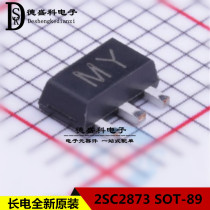 Original CJ long electric 2SC2873 Y file 120-240 silk screen MY NPN transistor 2A 50V