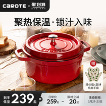 Carot Enamel Pan Cast-iron Pan Domestic Saucepan Saucepan Stew Casserole Braised Pan braised pot non-stick cookpot Induction Cookpot