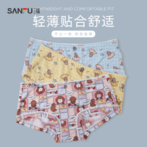 Sanfu women low waist briefs cute cartoon printing elastic bag hip underwear 422891