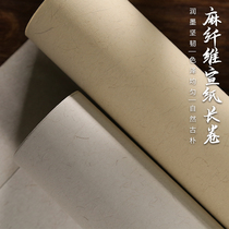 The paper is half a lifetime and half a half-ripe antique fiber East Jinxin paper long roll pen calligraphy work creation paper 10 meters without seamless seam