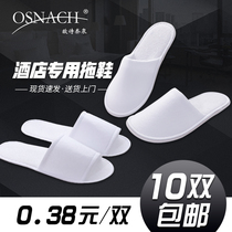 Disposable slippers to be guest slippers thickened Travel Home Five-star Hotel Guesthouse Exclusive Wholesale 10 Double